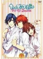 [중고] 노래의 ☆ 프린스님 마지 LOVE 2000 % (전 7 권 세트) [렌탈 떨어짐] [DVD]
