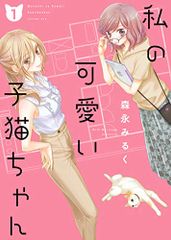 数学ハンドブック1・A/2・B ハイレベル数量編 (東進ブックス