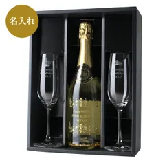 名入れ ギフト 金箔入り スパークリング ワイン フェリスタス 750ml ＆ シャンパン グラス セット お祝い ウェディング 結婚 バースデー 誕生 記念 成人 母の日 父の日 還暦 長寿 開店 退職