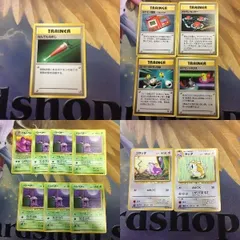 PSA9 ベトベター 旧裏 ロケット団 海外規制イラスト 1997 088 ベトベター（ロケット団） 旧裏の通販 じゅん（1369437703） | magi