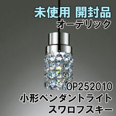 おしゃれ照明