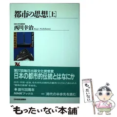 2024年最新】西川_幸治の人気アイテム - メルカリ