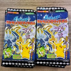 ポケモンプロマイドガム　カード2冊