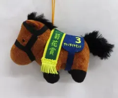 2025年最新】サラブレッド ミニマスコット7の人気アイテム - メルカリ