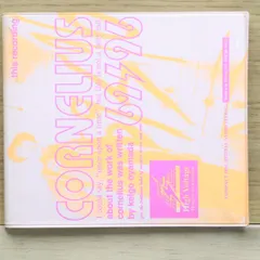 2025年最新】cornelius 69 96の人気アイテム - メルカリ
