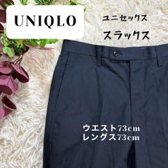 UNIQLO ユニクロ スラックス ブラック センタープレス 73cm