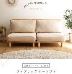 NOCE ノーチェ ALEXIA 3人掛けソファ アイボリー - メルカリ