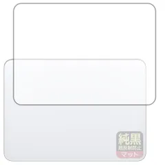 新品 PDA工房 Magic Trackpad (MK2D3ZA/A・MMMP3ZA/A・MXK93ZA/A・MXKA3ZA/A) 対応 純黒クリア[超反射防止] 保護 フィルム [前面用] 反射低減 防指紋 日本製