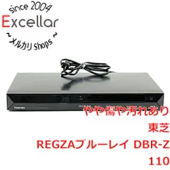 2024年最新】DBR-Z320 中古の人気アイテム - メルカリ