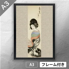 2025年最新】大正ロマン 雑貨の人気アイテム - メルカリ