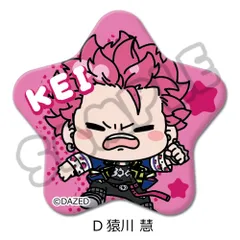 新品/公式】カリスマ_星型缶バッジ D 猿川慧 公式グッズ