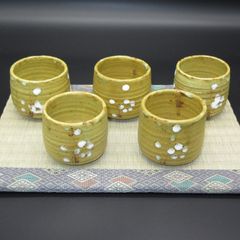 ★陶器 瀬戸物 美濃焼 白山窯 黄瀬戸 梅柄 酒器 猪口 盃 ぐい呑 5個