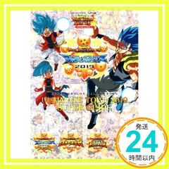 Item thumbnail for item 663198b6-a777-45f7-a121-786de841c459