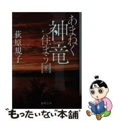 2023年最新】あまねくんグッズの人気アイテム - メルカリ