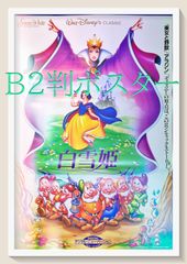 タッチ 背番号のないエース』映画B2判オリジナルポスター - メルカリ