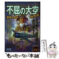 2025年最新】たなかてつおの人気アイテム - メルカリ