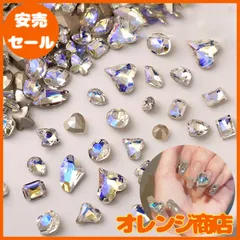 50個セット ネイル ガラスストーン オーロラ色 30個 2種類 ネイルストーン ハート+20個 9種類 ネイルパーツ ハートストーン 輝くそして透明な ネイルクリスタル 大きい ラインストーン ネイルストーン ダイヤモンド ネイルパーツ ジェムラインストーン