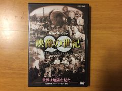 東映監督シリーズ 初回限定DVD-BOX 石井輝男篇 5本組 「徳川女刑罰史