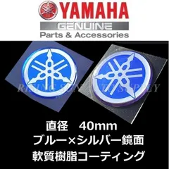 2024年最新】yamahaエンブレムの人気アイテム - メルカリ