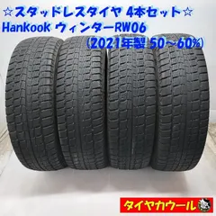 トヨタ純正 195/80Ｒ15 LT 200系 ハイエース 冬 スタッドレス ハイエース200系のスタッドレス～純正サイズのおすすめ14選 - COBBY