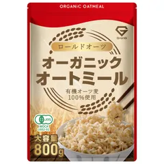 オートミール ロールドオーツ 800g オーガニック 有機JAS認証 ごはん代わり GronG（グロング）