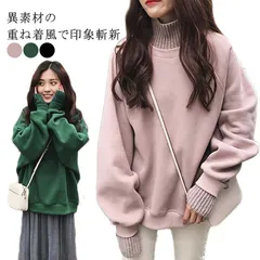 スウェット ハイネック レディース パーカー 異素材 切り替え 裏起毛 フェイクレイヤード 重ね着風 ニット トレーナー プルオーバー パーカー カジュアル 無地 春 秋#yuzuc582294