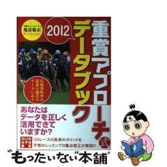 2024年最新】亀谷式の人気アイテム - メルカリ