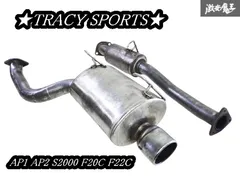 S2000 AP1 AP2無限マフラー 可変バルブ付 無限 MUGEN | S2000 | PARTS | ENGINE PERFORMANCE
