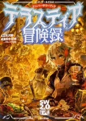 2026年最新】サムライの剣 ゲームブックの人気アイテム - メルカリ