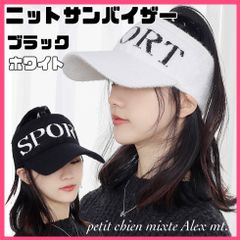 ニットバイザー レトロスタイル ニットキャップ 暖かい バイザー ニット帽子