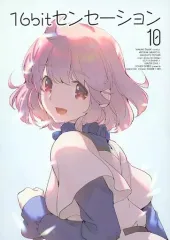 2025年最新】甘露樹の人気アイテム - メルカリ