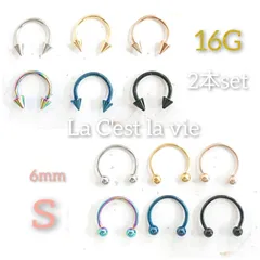 ボールS ボディピアス 16G サーキュラーバーベル軟骨ピアス カラー シンプル