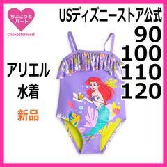 [아리엘 수영복] 키즈 수영복 리트루머 메이드 디즈니 프린세스 원피스 US 디즈니 스토어 일본 미발매 아이 소녀