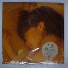 国内盤 松田聖子/SEIKO MATSUDA 1980-1995/SONY 8FZ8Z2212 CD