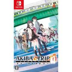 AKIBA'S TRIP ファーストメモリー Nintendo Switch ニンテンドースイッチ ゲームソフト JAN:4544626010396 ∥A2707