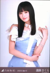 乃木坂46 WebShop限定 遠藤さくら 2024.April 紅白2023衣装 チュウ