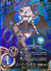 2025年最新】魔法少女ザデュエルの人気アイテム - メルカリ