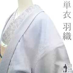 2025年最新】ばんかん 着物の人気アイテム - メルカリ