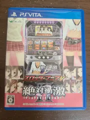 【PS Vita】スロッターマニアV 絶対衝激Ⅱ
