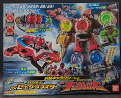 絶版 宇宙戦隊キュウレンジャー 究極ギャラクシーセット 絶版 宇宙戦隊キュウレンジャー 究極ギャラクシーセット - メルカリ
