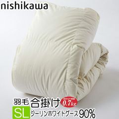 西川 羽毛布団 羽毛合掛ふとん 日本製 西川プレミアム ジーリン ホワイトグース ダウン 90％ 詰め物量 0.7kg シングル ロング KA04495071 NP7050 アイボリー 150x210cm フレッシュアップ加工 ダウンケット 合い掛け