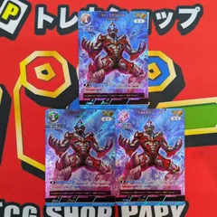 ウルトラマンジード　ウルトラマンカードゲーム　AP 2025年最新】ウルトラマンジード apの人気アイテム - メルカリ
