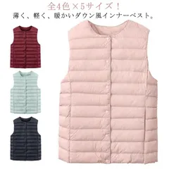 軽量暖かい！わずか200g ダウン綿 ベスト ノーカラー 送料無料 レディース 中綿ベスト キルティング ジャケット ノーカラーベスト ショート丈 インナーベスト ボタン 軽い あったか 保温 防寒 #lucky2109