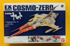 2025年最新】コスモゼロ プラモデルの人気アイテム - メルカリ 
