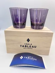 非売品　江戸切子　クリスタルオールドグラス　2個セット　太武朗工房 kiriko_crystal__firstView--PC.jpg