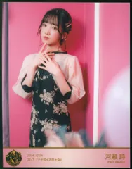 河瀬詩　ブロマイド 2025年最新】河瀬詩 ブロマイドの人気アイテム - メルカリ