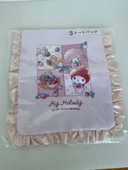 サンリオ当りくじ 50thアニバーサリー マイメロディ 当りくじ　トートバッグ　マイメロ