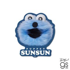 パペットスンスン ダイカットステッカー アップPUPPET SUNSUN(A×）