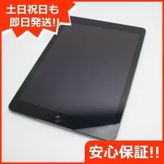 2023年最新】ipad air md791の人気アイテム - メルカリ