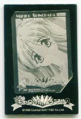 2025年最新】piaキャロットへようこそ カードの人気アイテム